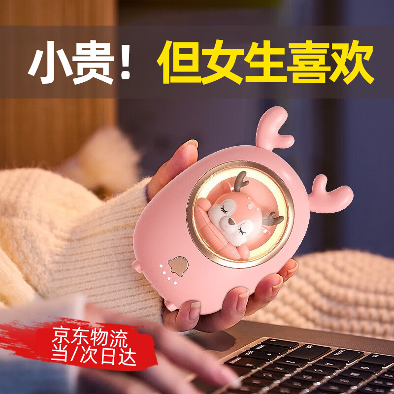 京东怎么查电子礼品历史价格|电子礼品价格比较