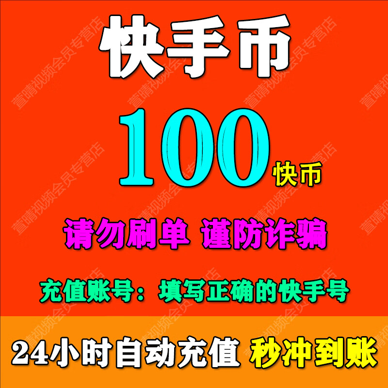 一元100个赞秒到快手(一元100个赞秒到快手是真的吗)