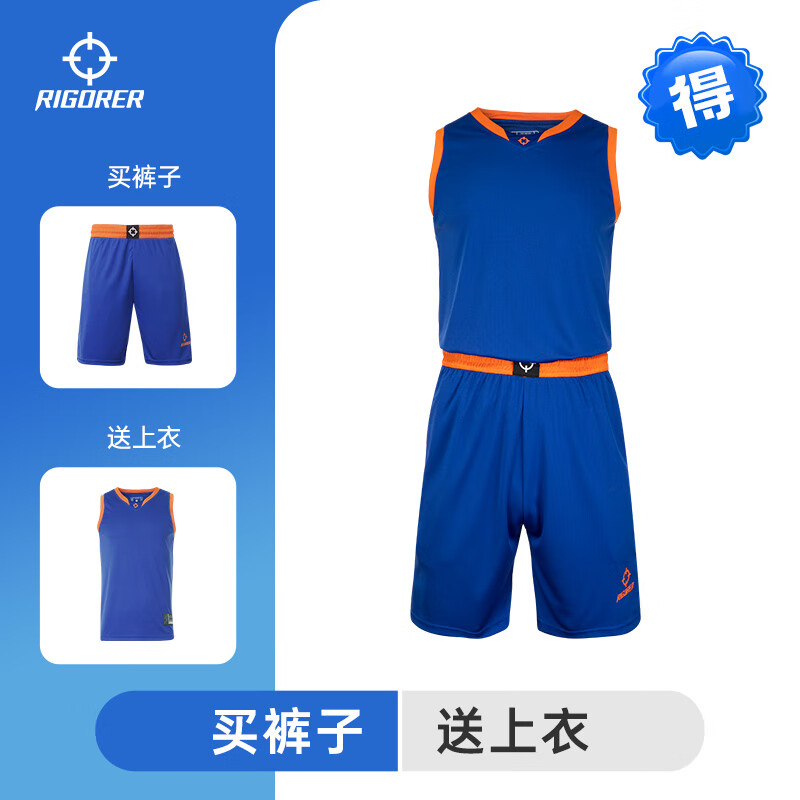 篮球服套装男学生比赛球衣训练队服团购运动球服 z122310107/杜克蓝