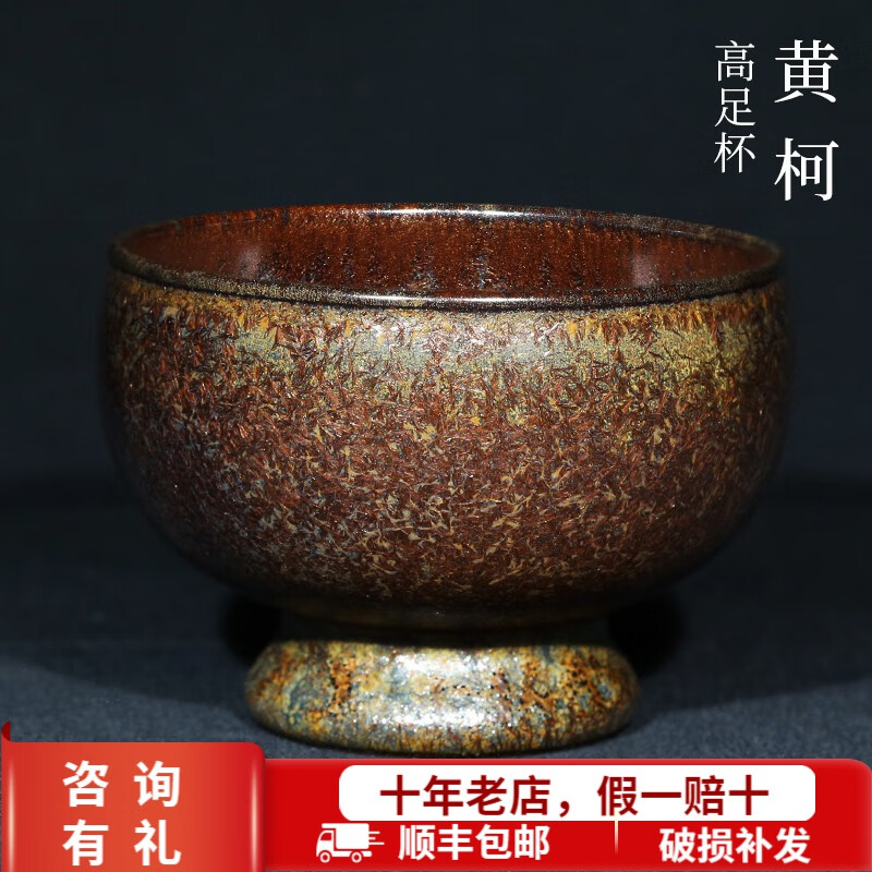 道诣堂 黄柯 纯手工青瓷茶杯 龙泉仿宋哥窑茶器 功夫茶杯收藏级工艺品