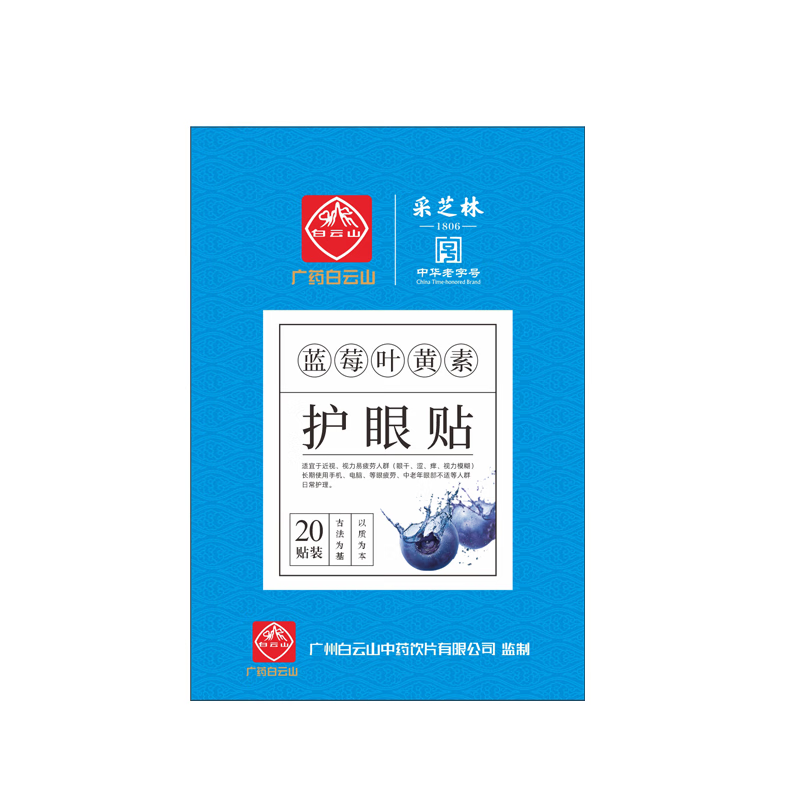 如何查询旅行装备历史价格|旅行装备价格走势图