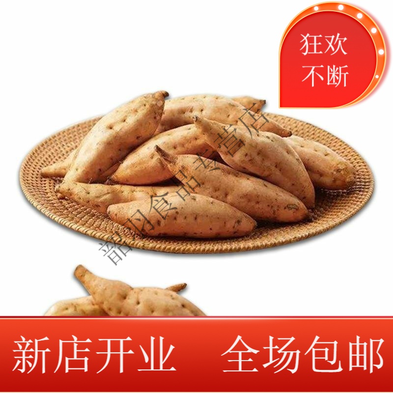 贵州特产紫云红心红薯农家自种当季新鲜番薯地瓜红苕板栗薯 中果红薯