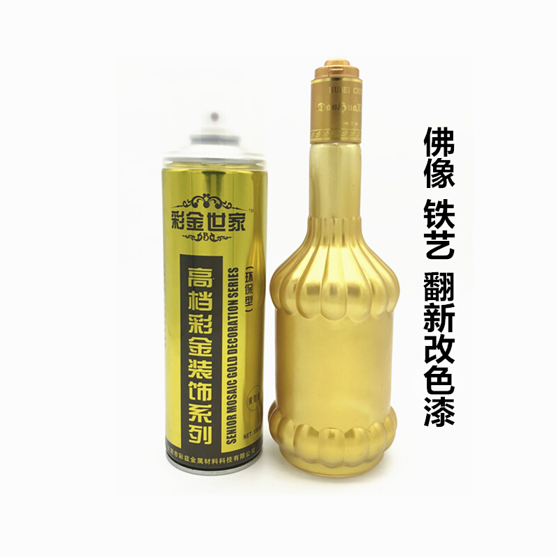 千宏艺霄金漆金粉漆自喷漆佛像闪光金金黄色金箔亮金色防水防锈油