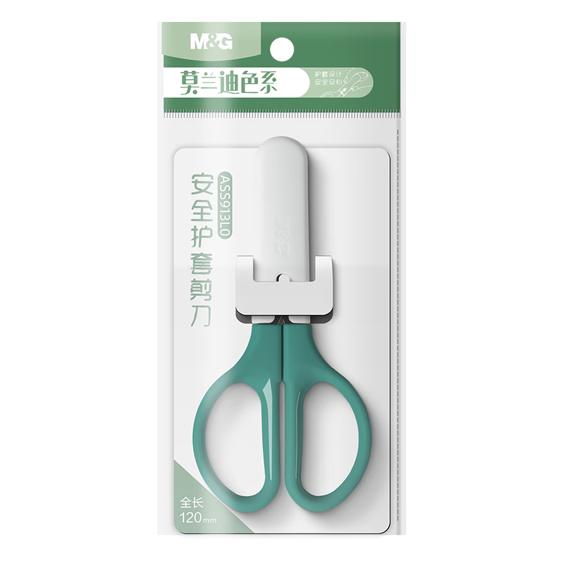 ���⣨MG�� ����Ī���ϰ�ȫ���׼����칫����ѧ����ͯ�����ֹ�����ר�ñ�Яʽ���Ӳ�����Բͷ����С���� 6��װ