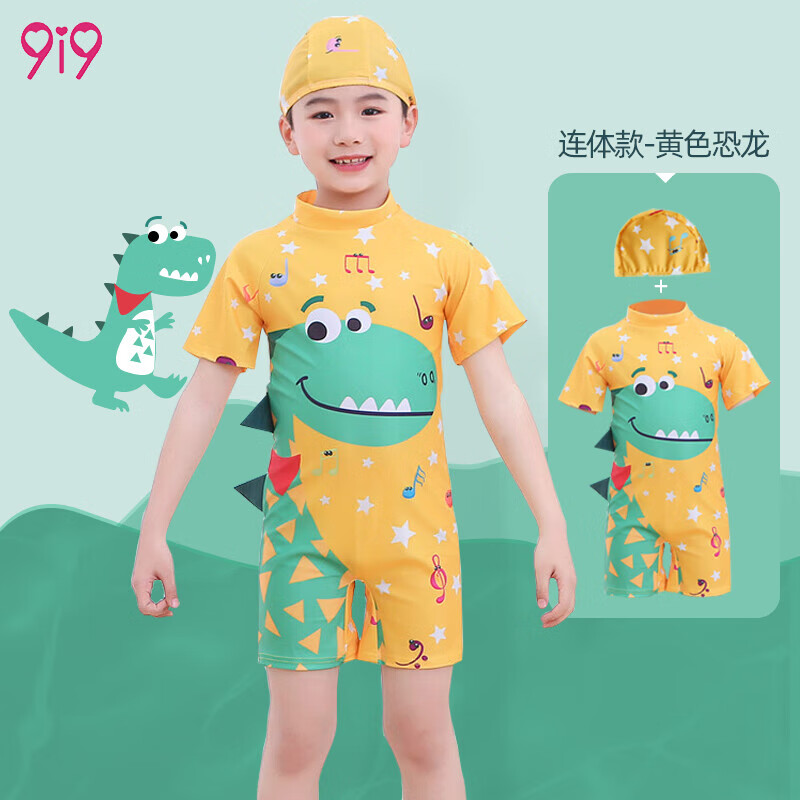 久爱久儿童泳衣男童连体短袖游泳衣防晒可爱中大童宝宝泳装B100黄色XL怎么样,好用不?