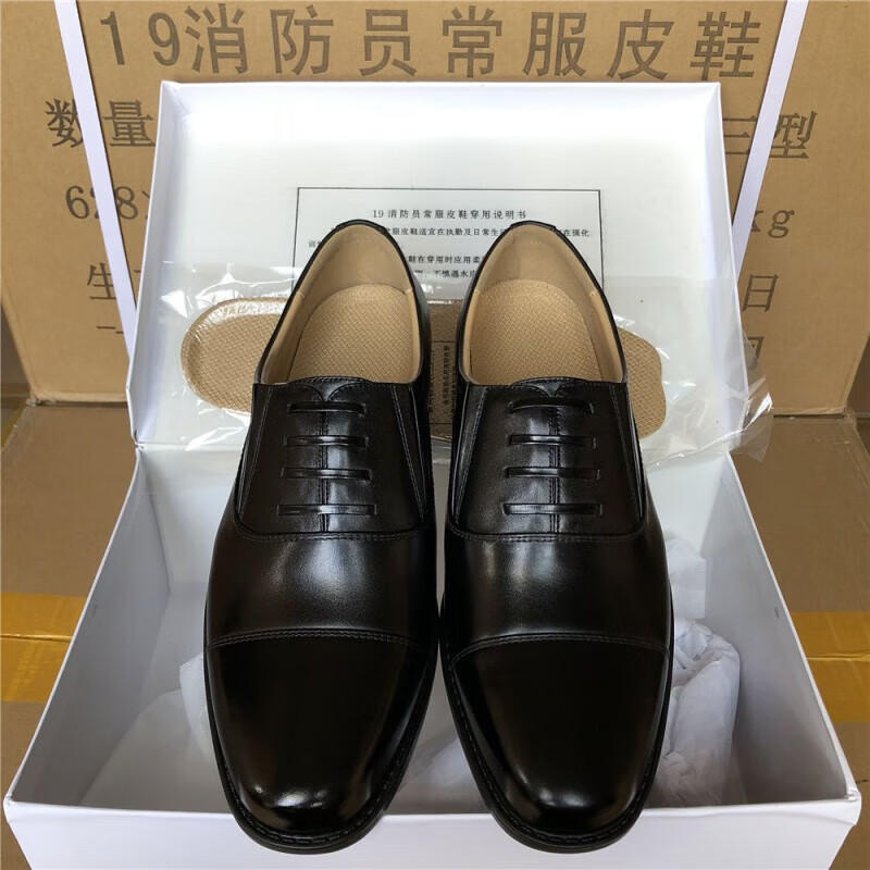 消防员常服皮鞋男新款黑色单鞋办公室三接头消防鞋男式正装牛皮鞋