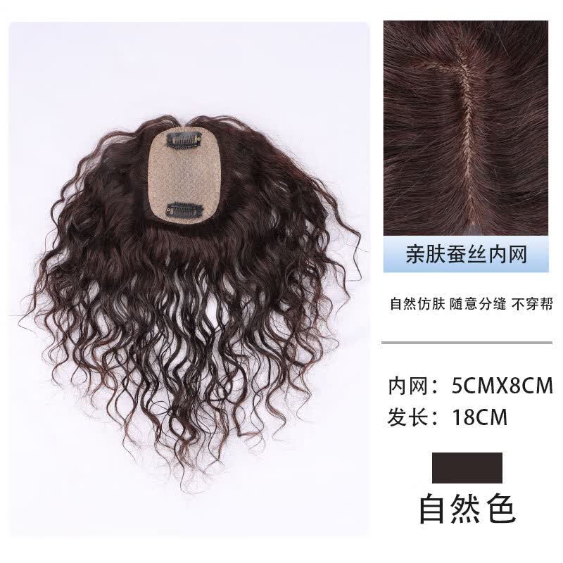 唐妮真发假发片自然蓬松量仿真头皮补发片女真人发丝遮白发卷QXF 仿真分缝卷发5*8-20cm自然色高性价比高么？