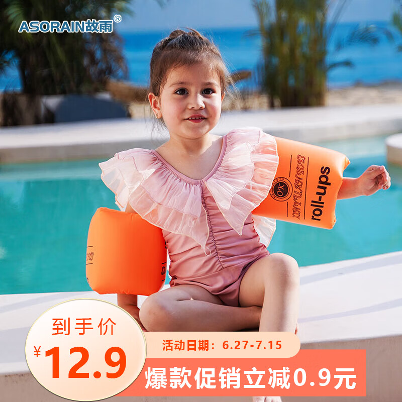 查冲浪潜水商品历史价格走势|冲浪潜水价格比较