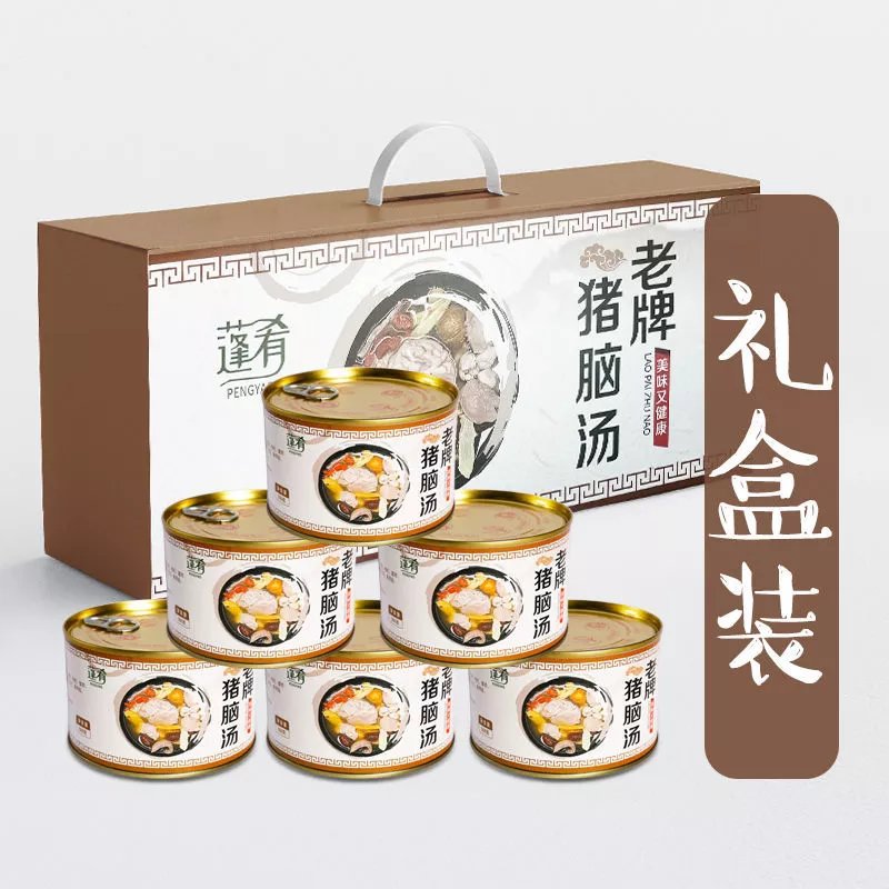 食芳溢蓬肴猪脑汤速食汤加热即食半成品菜私房菜脑花养生材滋补罐装汤