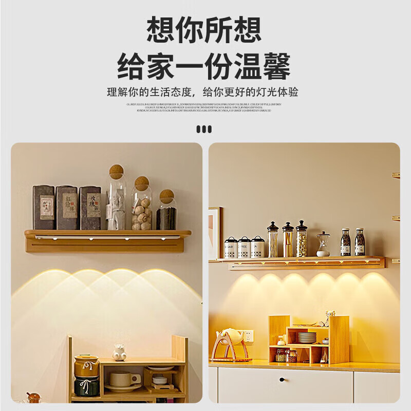 LED充电感应橱柜灯酒柜展柜玄关猫眼灯磁吸免线小山丘波纹灯带 【白色】120厘米10灯珠+人体感