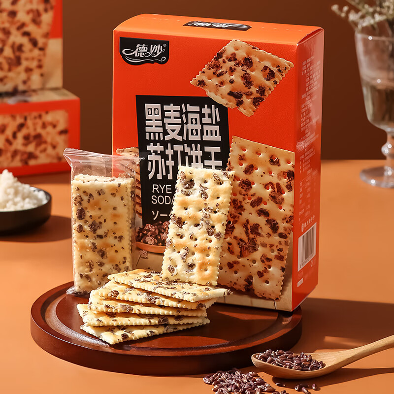 德妙海盐黑麦苏打饼干咸味小梳打孕妇零食整箱粗粮养胃早餐休闲零食 黑麦海盐味3盒 555g