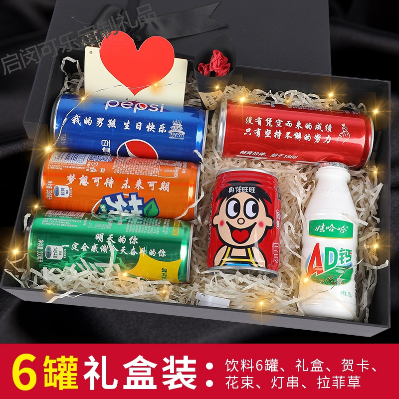 可口可乐可乐刻字定制易拉罐饮料礼盒生日礼物送老公送男女朋友圣诞节