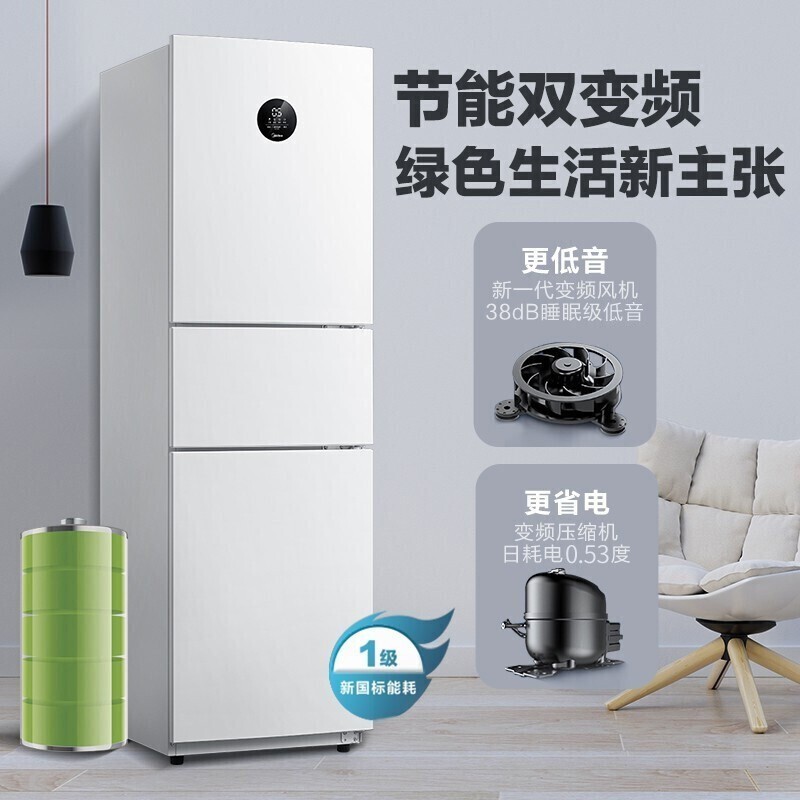 美的BCD-230WTPZM(E)冰箱质量怎么样?讲讲用后感受