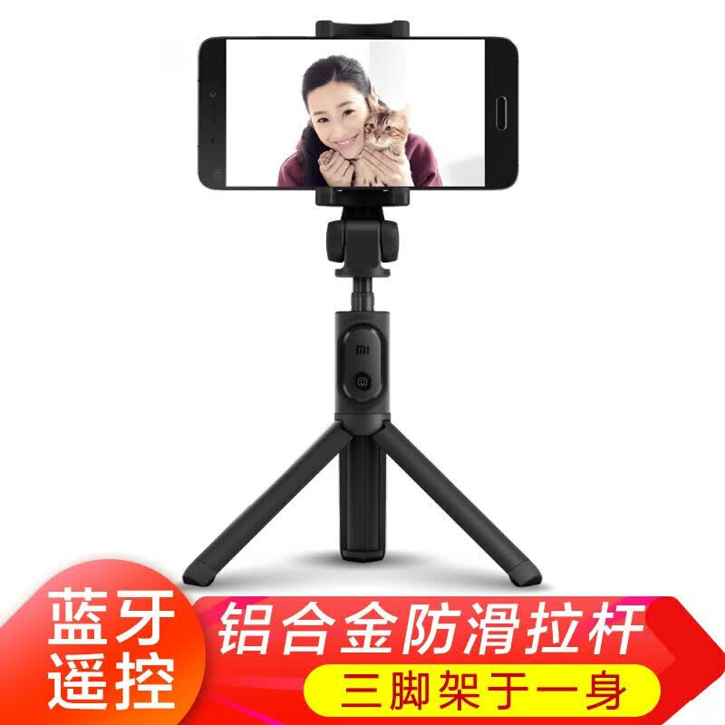 支架式自拍杆云台三脚架抖音视频拍摄防抖支架稳定器 小米蓝牙自拍杆支架式黑色