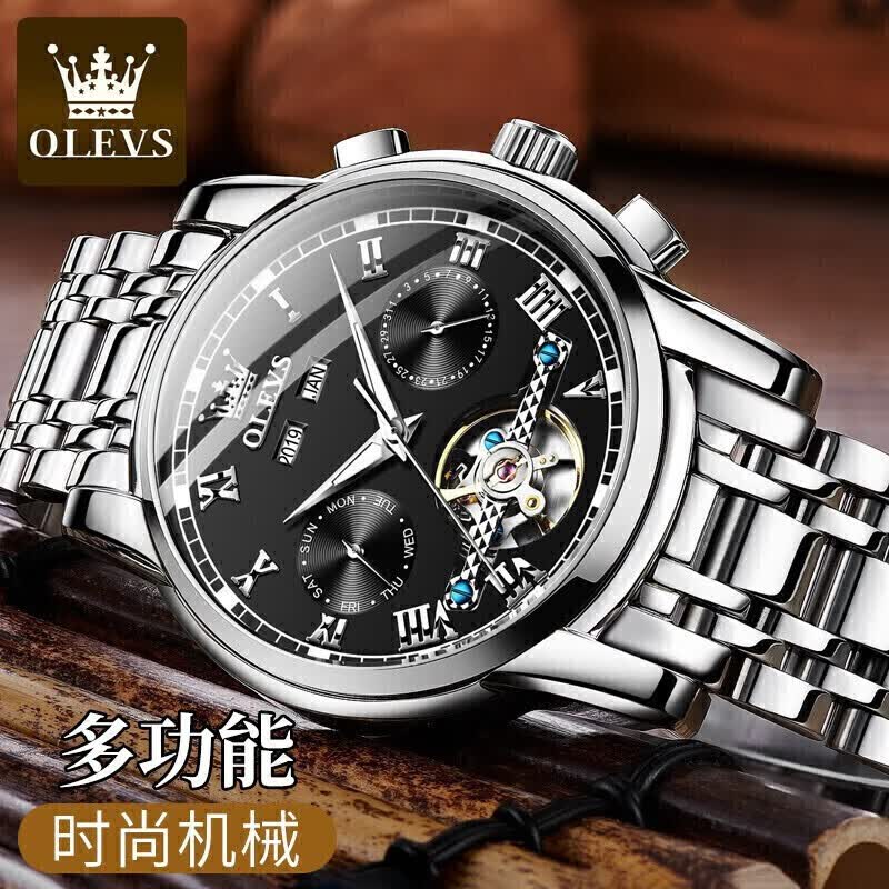 欧利时(OLEVS)瑞士男士手表2026新款十大名表高端全自动机械腕表送男友生日礼物 钢带本黑【全国联保】免费刻字