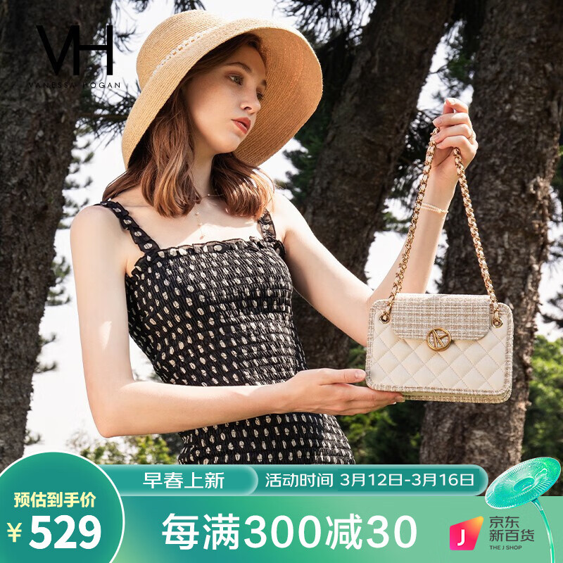 斜挎包价格行情实时走势|斜挎包价格走势