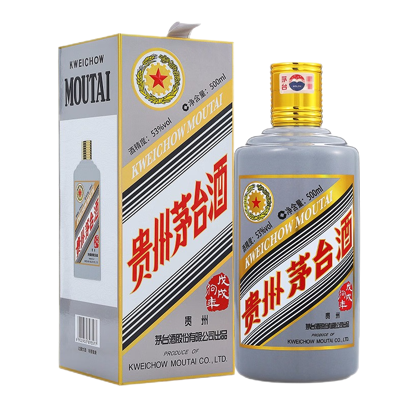 高評価なギフト MOUTAI 茅台生肖纪念酒戊戌狗年53%vol 酱香型白酒500ml 单瓶装 その他