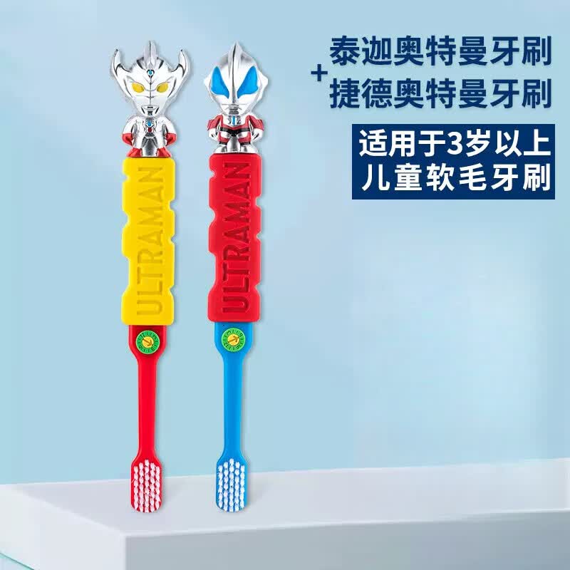 ray)雷治奥特曼牙刷软毛儿童3至10岁幼儿男女童小孩宝宝牙膏赛罗迪迦
