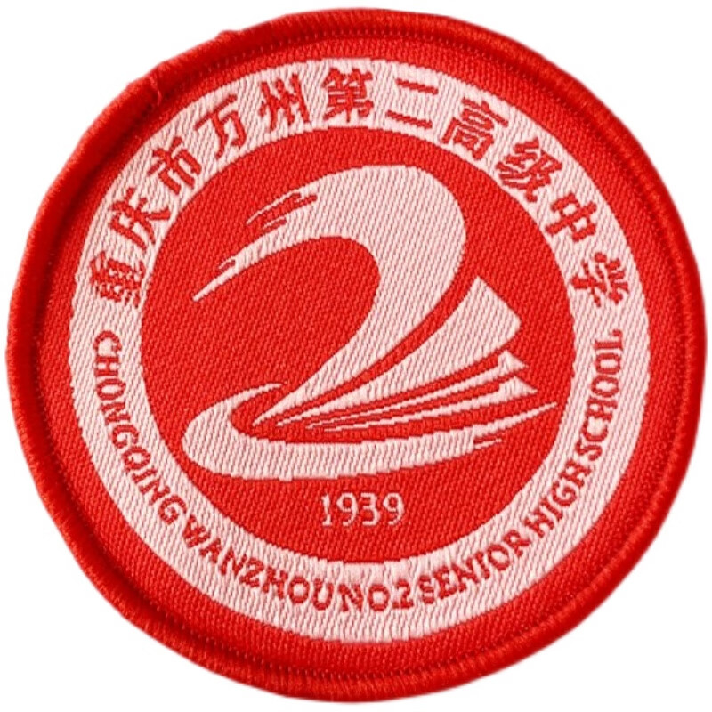 heydidy重庆万州第二中学校服春夏秋冬款藏青服 易穿搭品牌前十名重庆