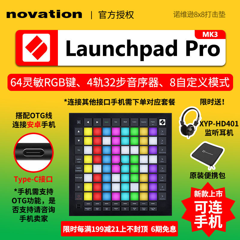 諾維遜（NOVATION）诺维逊打击垫好用吗？排名第几，为什么便宜呢？