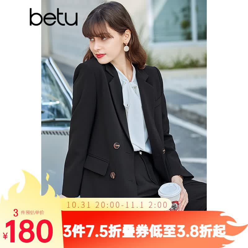 betu百图女装休闲小西装女款通勤西服外套JD2101T29 黑色 M（黑色预售11/11发货）属于什么档次？