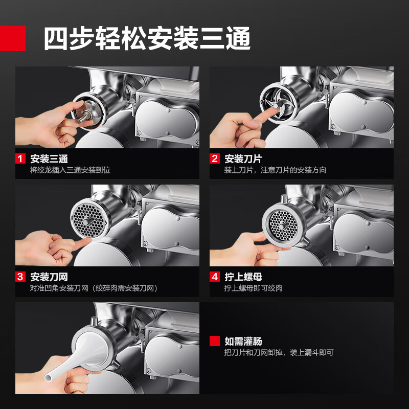 灌肠机十大品牌排行榜这10款高效耐用,轻松灌制不费力-图片3