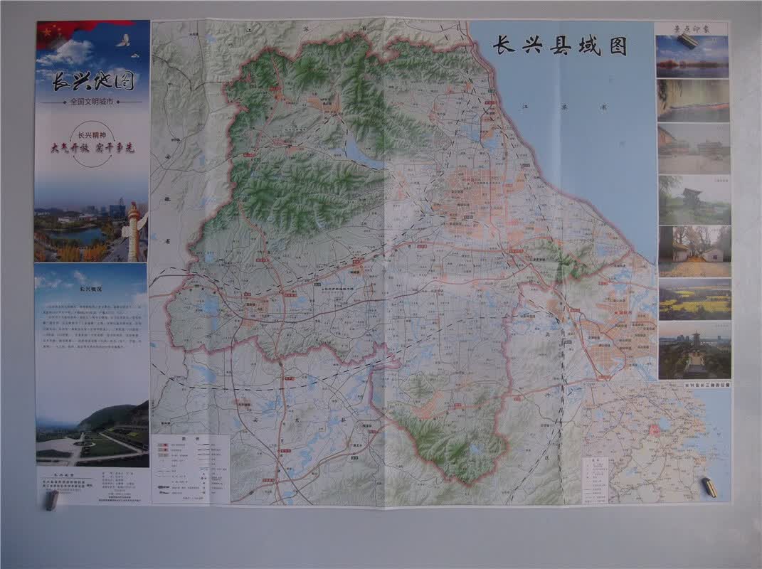 2023版长兴县地图区域地图城区地图尺寸75乘53厘米 乘53厘米