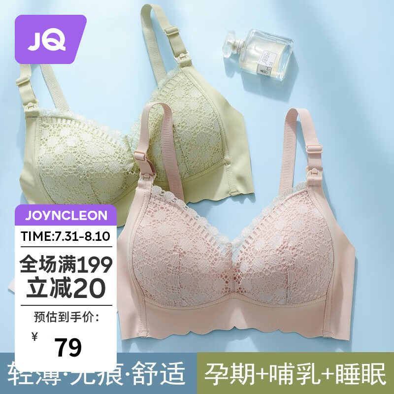 京东母婴玩具 2023-08-11 - 第25张  | 最新购物优惠券 京东母婴玩具 2023-08-11 - 第25张  | 最新购物优惠券