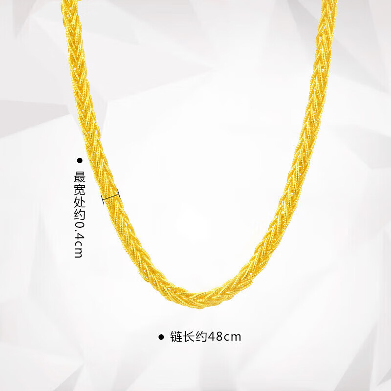 菜百首饰 黄金项链 肖邦大气男款项链 计价 约8.10克约40厘米情人节