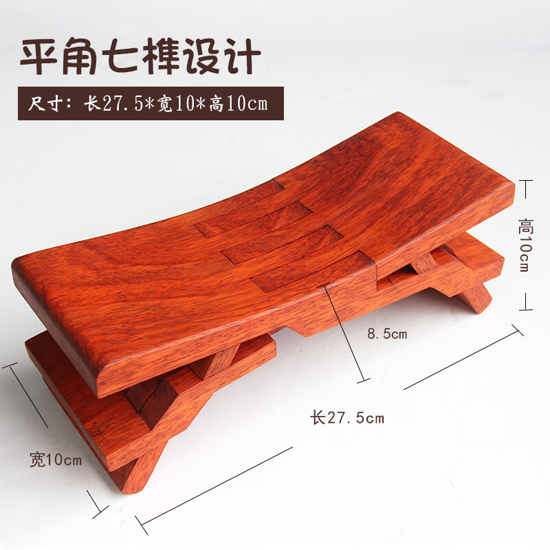 澳颜莱鲁班木头枕鲁班脖枕头椎瞎掰硬枕七榫卯实木枕凳小硬凉枕家用