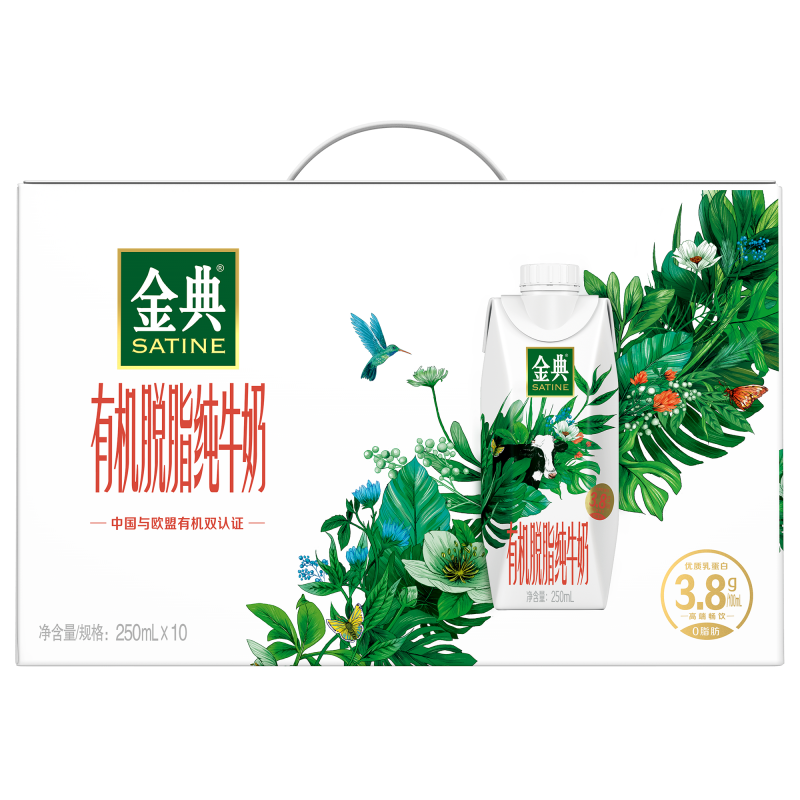 JD金典牛奶乳品-价格走势以及用户评测|JD牛奶乳品价格走势