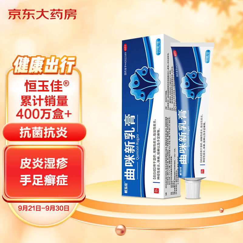 抢购限时!惊喜价:价格走势超预期