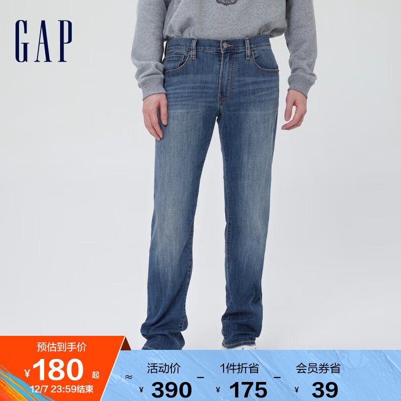 牛仔裤最全历史价格表|牛仔裤价格比较