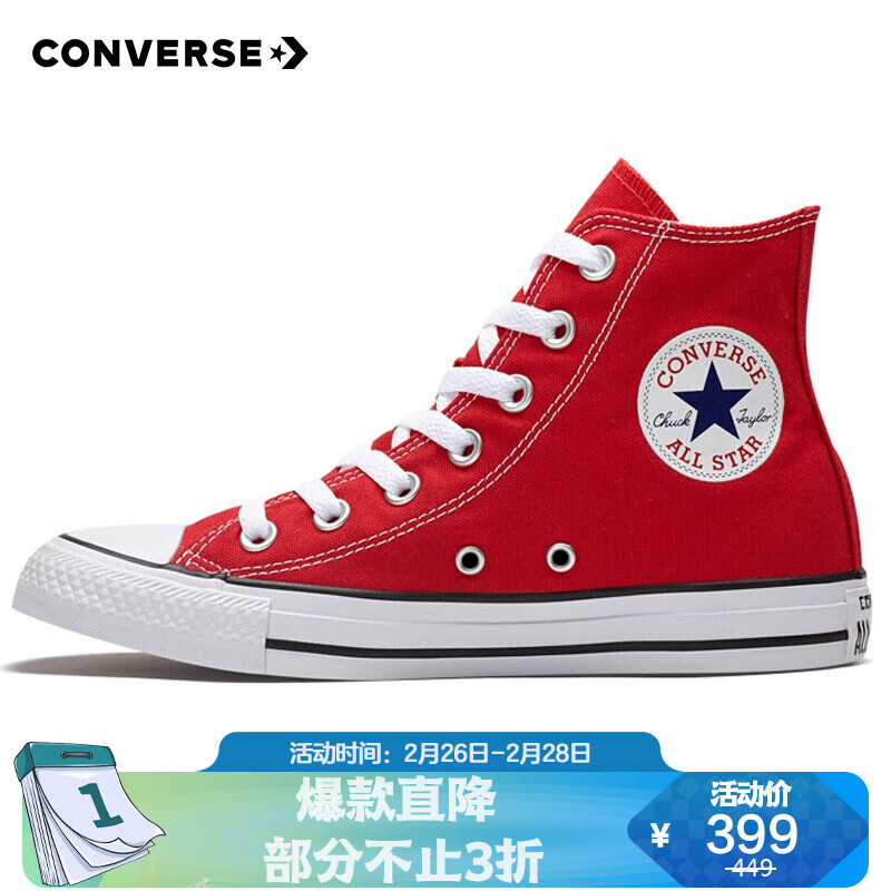 匡威系列,匡威所有的系列图 converse 匡威 男女同款 converse all star系列 chuck taylor all