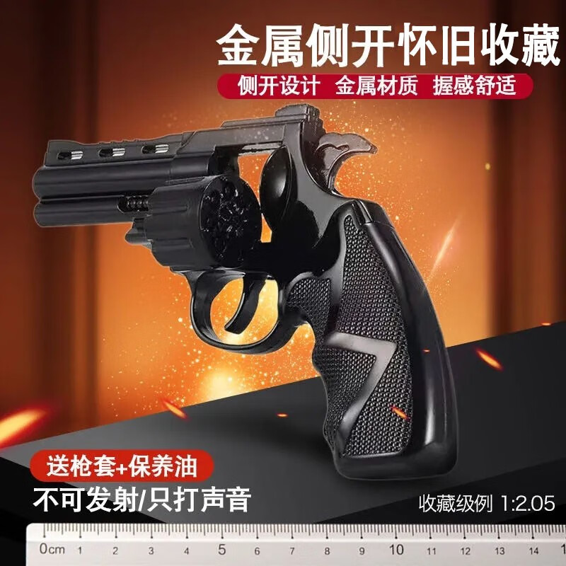 京东电动声光玩具枪价格走势怎么看|电动声光玩具枪价格走势图