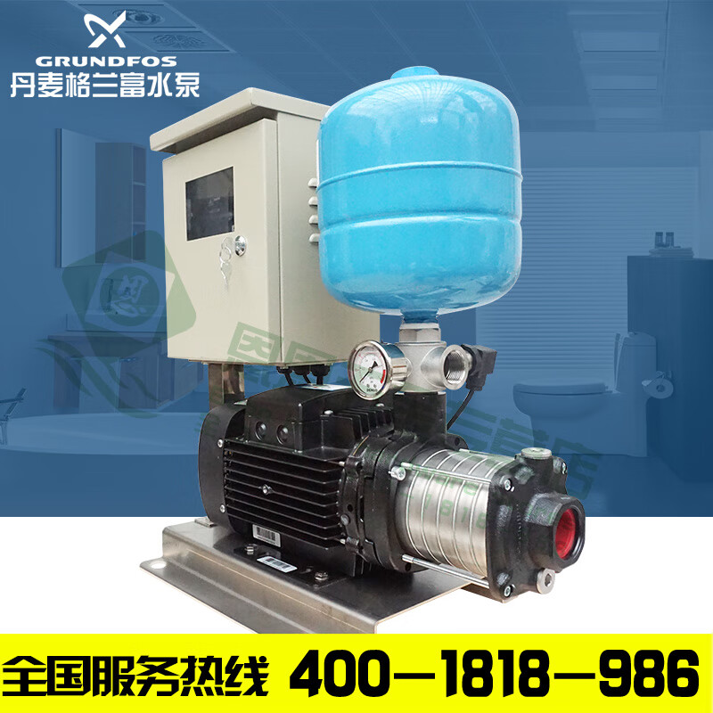 格兰富水泵cm5-7恒压变频泵稳压泵自动增压泵热水循环