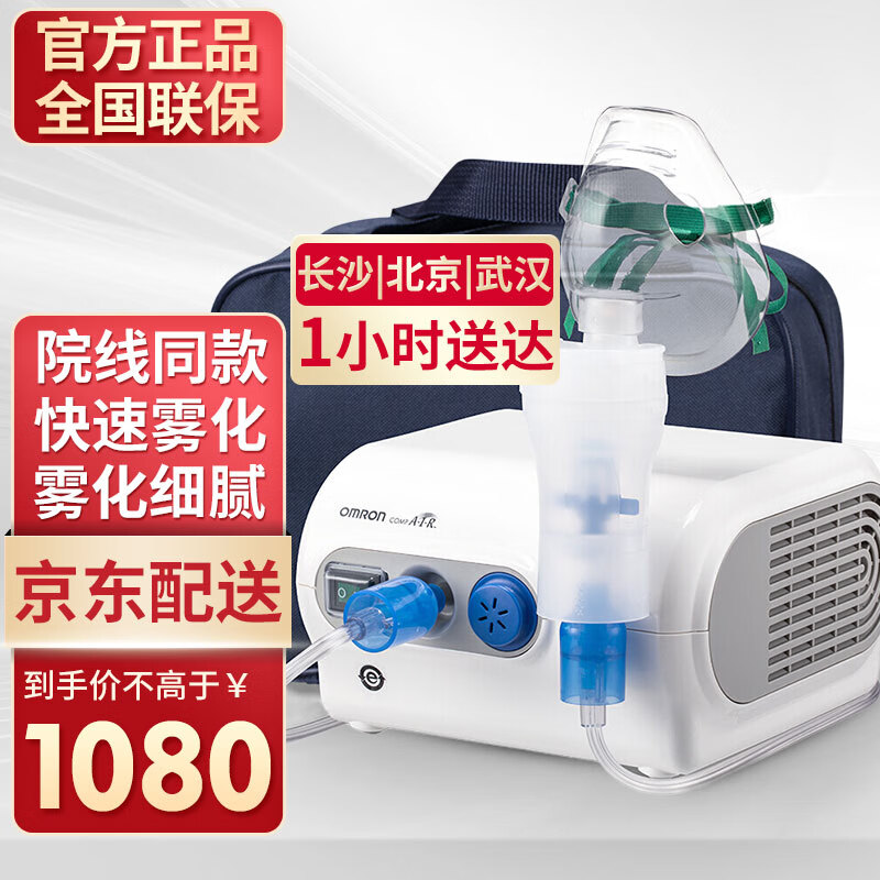 惊喜价格波动!立即购买热门商品,享受高达50%的折扣