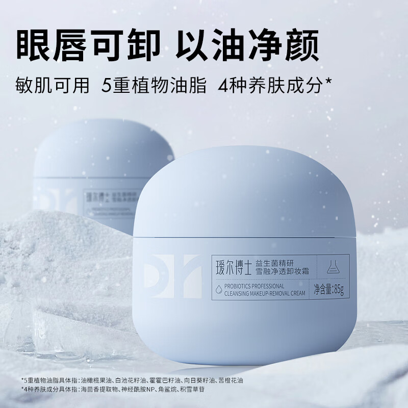 京东怎么显示其它面部护肤历史价格|其它面部护肤价格比较