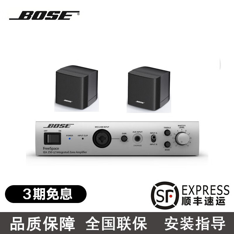 博士iza250功放 2个博士音响