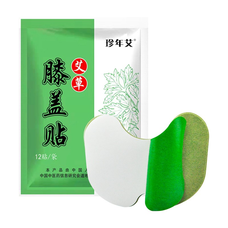 珍年艾艾草膝盖贴价格走势及使用评测