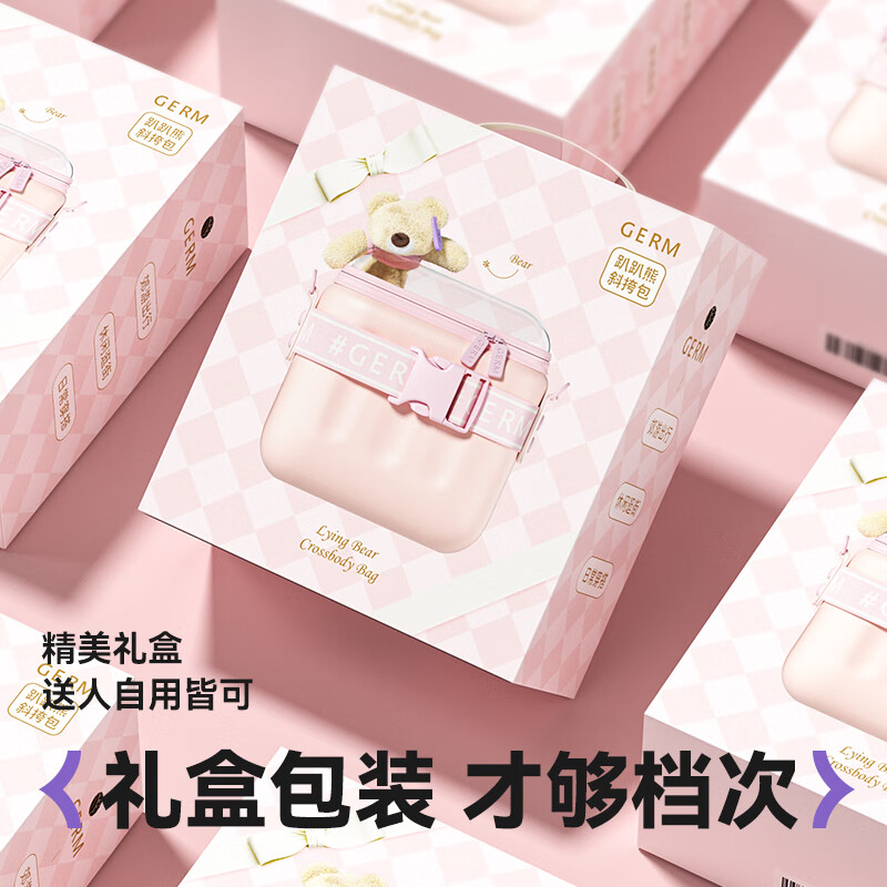 GERM斜挎包女孩儿童包包女童可爱时尚书包男孩宝宝小背包外出旅游 抹茶绿