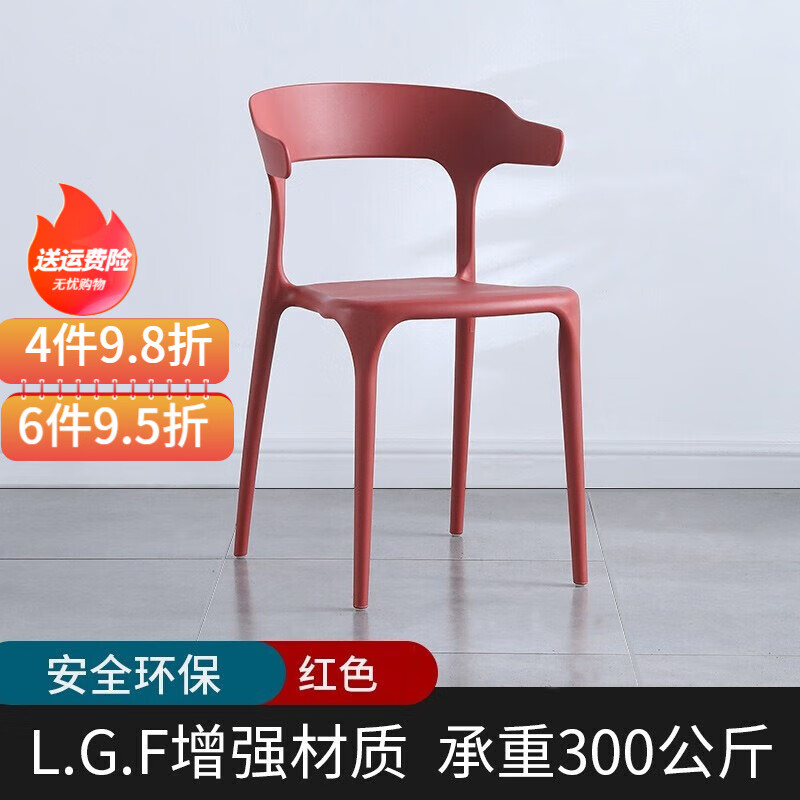 京东餐椅商品怎么看历史价格|餐椅价格比较