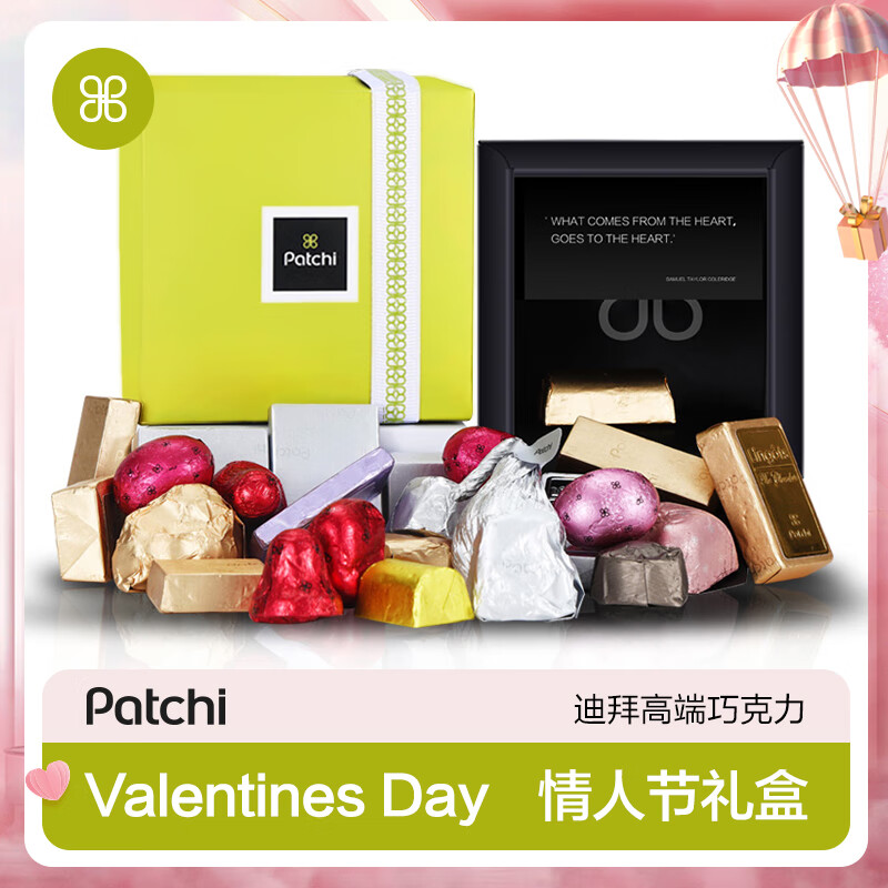 巧克力历史价格数据|巧克力价格历史