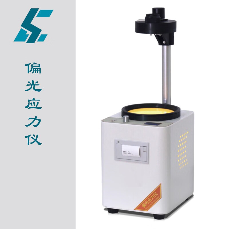 精三克 数显偏光应力仪 玻璃制品偏光内应力检测仪玻璃容器内应力测试