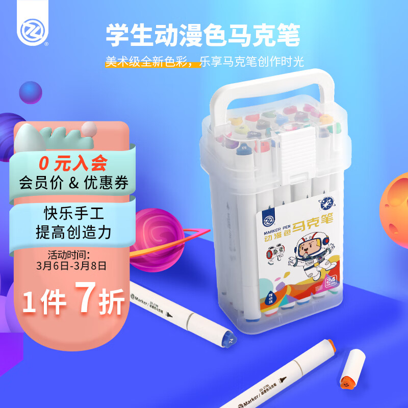 查绘画工具商品价格的App哪个好|绘画工具价格走势