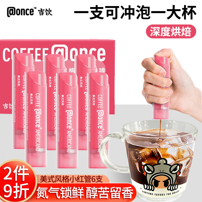 怎么查看京东咖啡以前的价格|咖啡价格历史