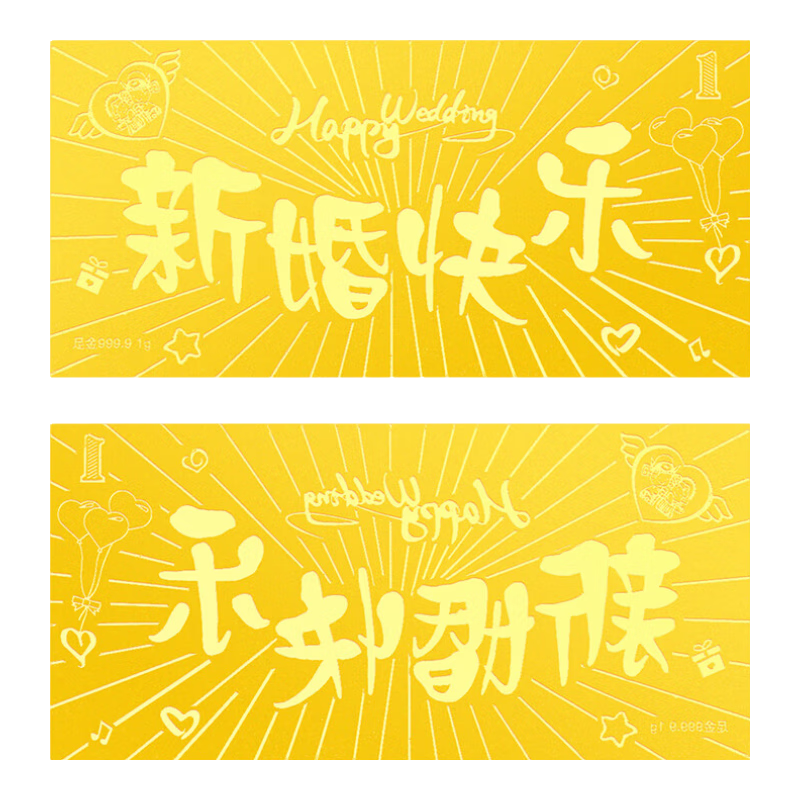 ڲܽ»ֽƬƽ999ͶʽϲԵﶨ »ֽԴ桾װ 0.5g474.5Ԫ