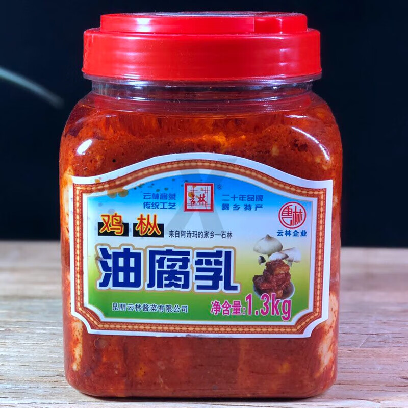 i云南路南石林云林鸡枞油腐乳卤腐1300克豆腐乳火锅蘸料下饭粥瓶装 1