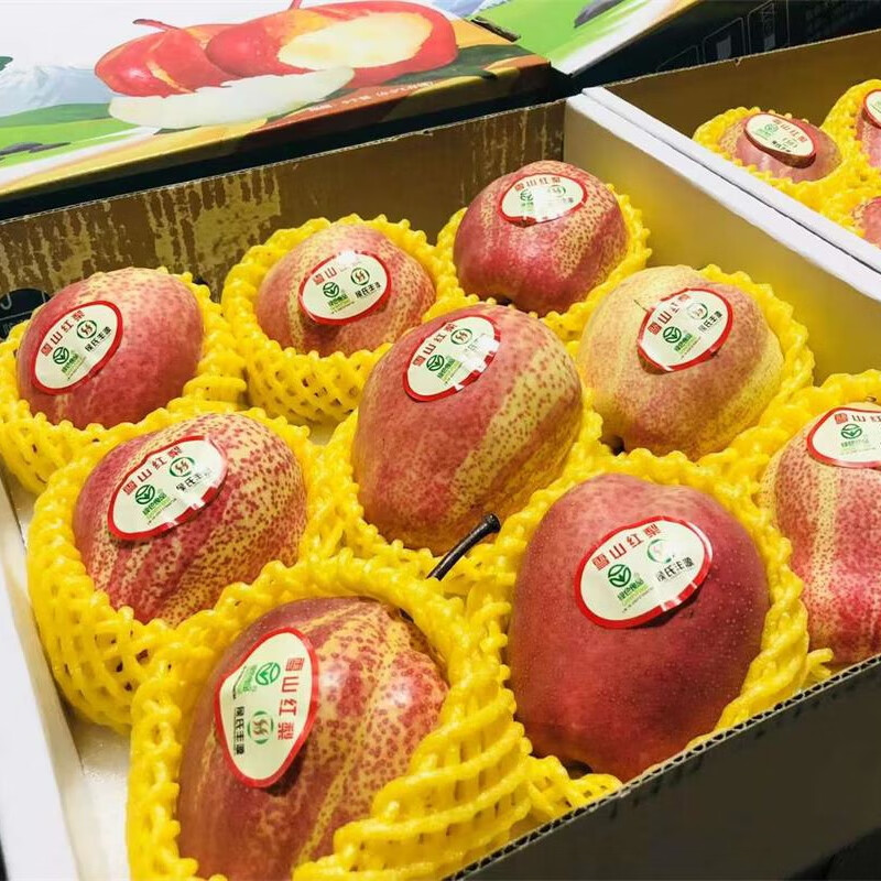 雪山红梨红宝石梨脆甜可口多汁一箱9个装 一箱