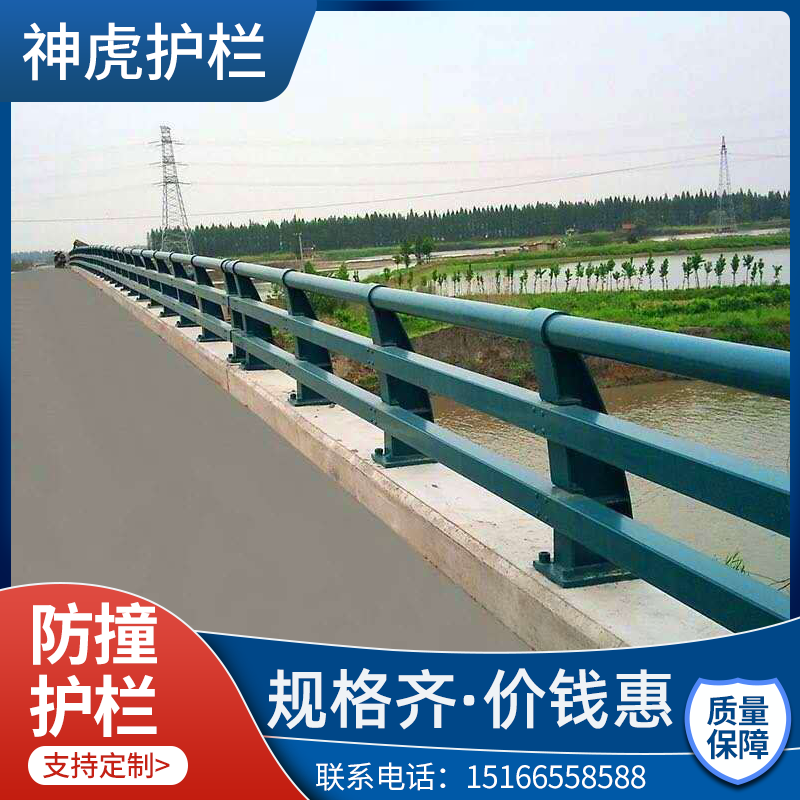 仁聚益防撞护栏 q235立柱桥梁防撞护栏热浸镀锌护栏风景区河道公路